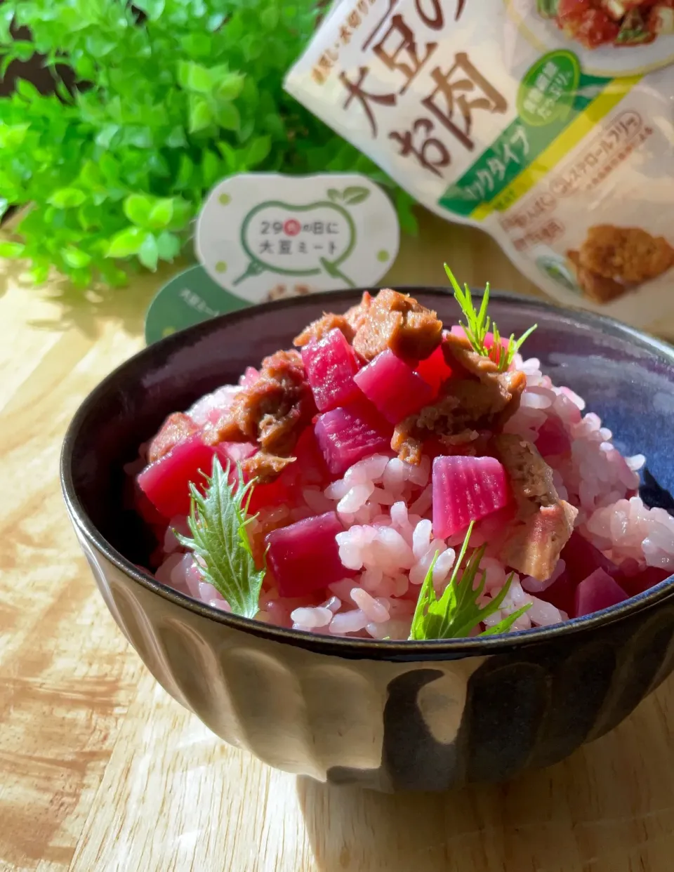 紅芯大根と大豆のお肉の炊き込みご飯✨大根飯|9421beruさん