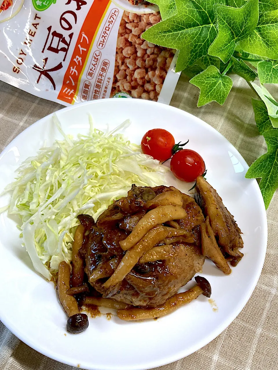 大豆のお肉でハンバーグ|まめすけ⭐︎さん