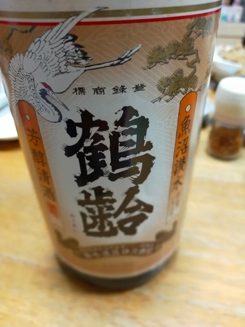 今日のお酒|ゆずあんずさん