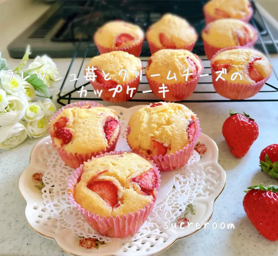 フレッシュ苺🍓とクリームチーズのカップケーキです(∩ˊᵕˋ∩) .ﾟ♡|sucreroomさん