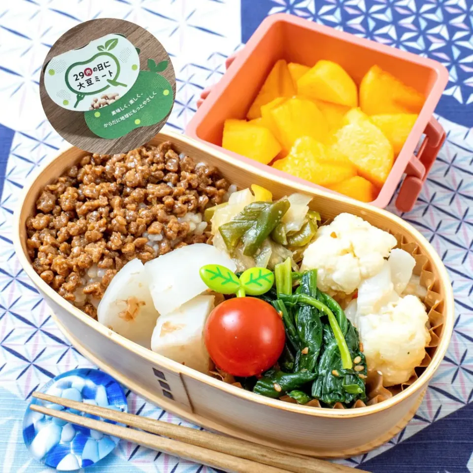 Snapdishの料理写真:ダイズラボ大豆のお肉使用！そぼろ弁当♡|料理研究一家「古川家」さん