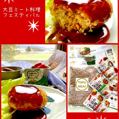 {Snapdishの料理投稿写真 { replace_noword(d['t']) }}
