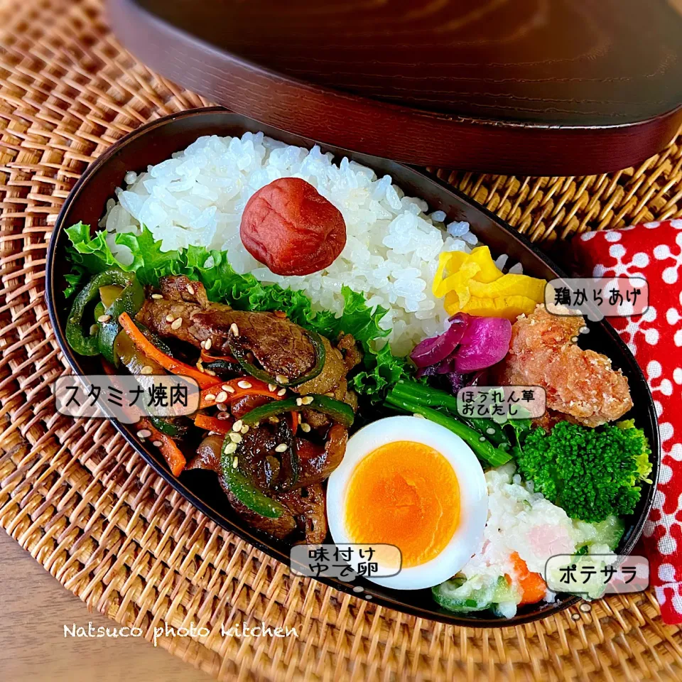 本日のなっちゃん弁当🌸『スタミナ焼肉弁当』😋💕♪|ナツ1224さん