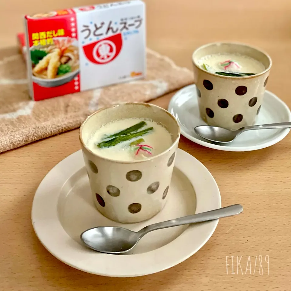 Snapdishの料理写真:うどんスープをしっかり楽しむ 茶碗蒸し|FIKA789さん