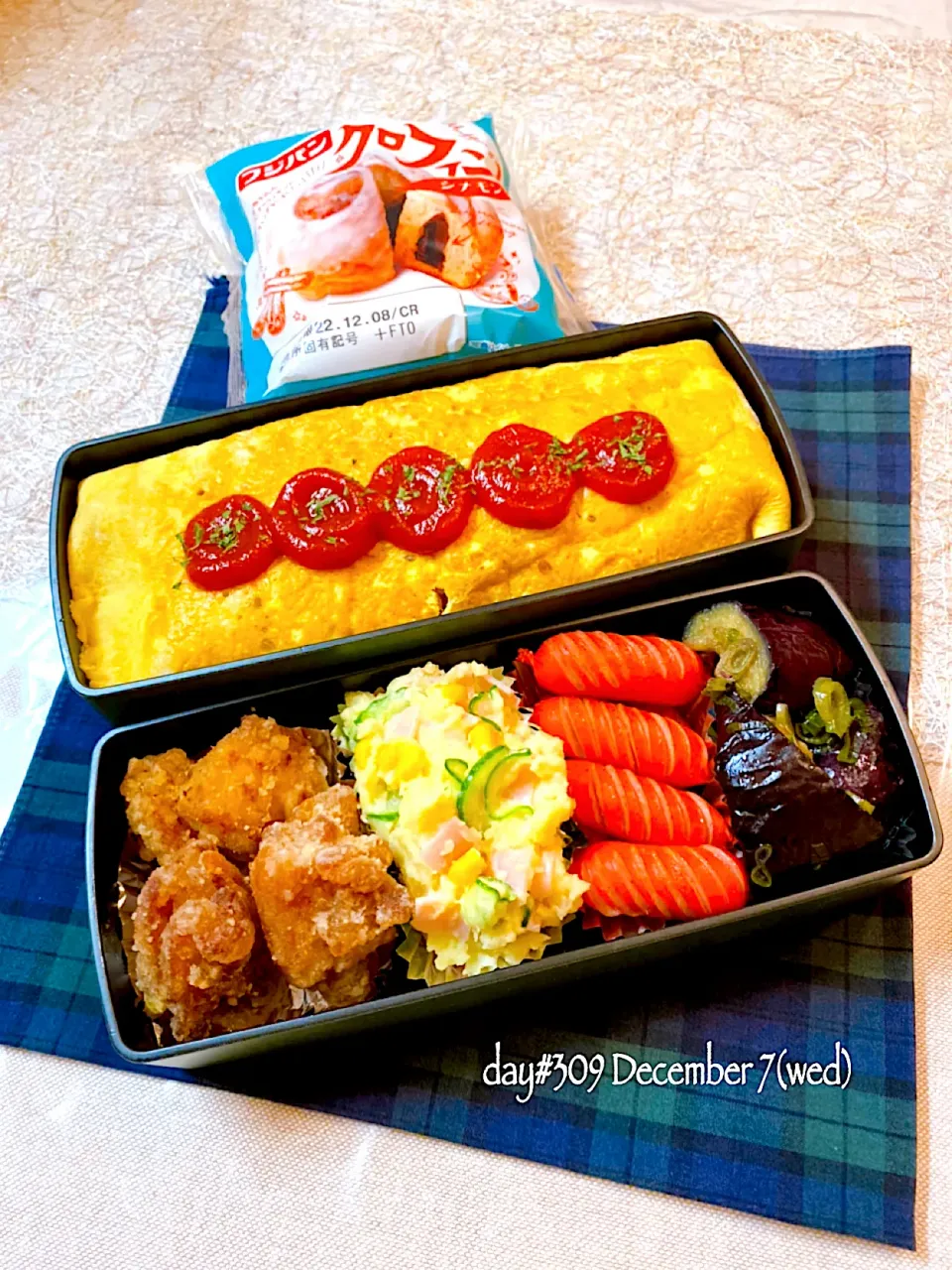 Snapdishの料理写真:★ある日のDK弁当★|♡ciao♡さん