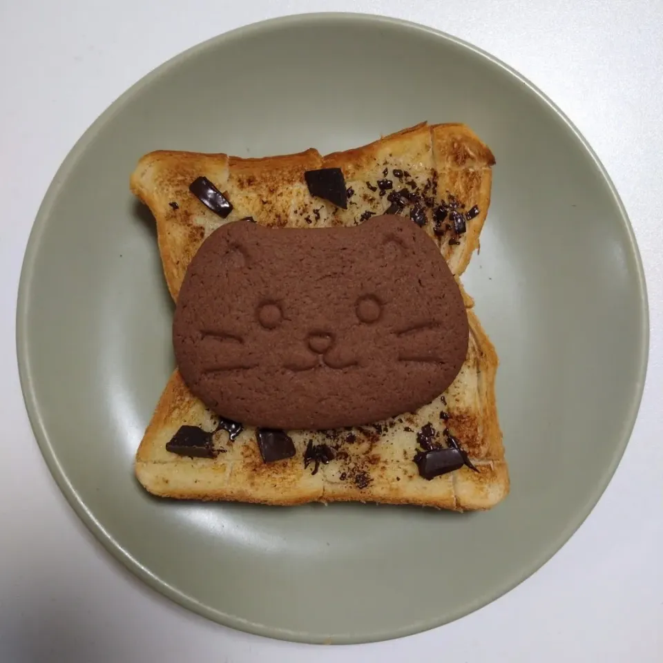 Snapdishの料理写真:ねこサブレと刻みチョコのトースト|お食事パンさん