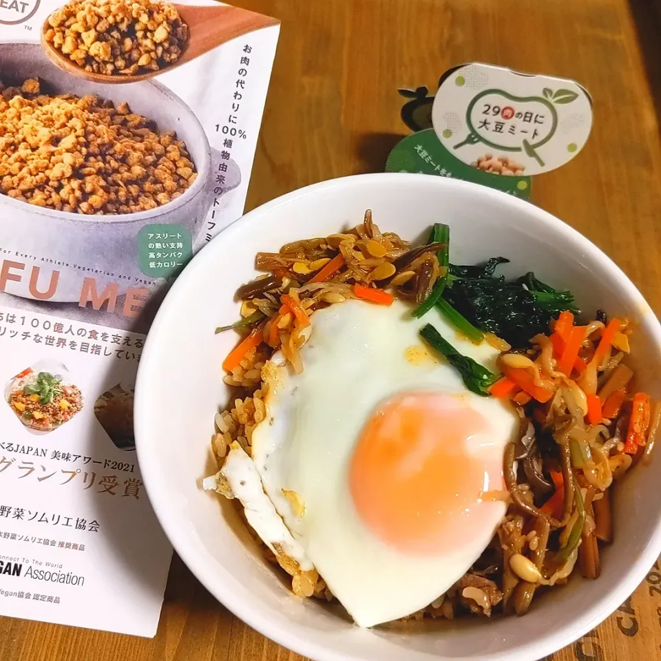 TOFU MEATでビビン丼！！|チョコさん