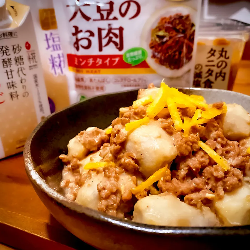 大豆のお肉で❣️ゆず香る小芋の肉味噌そぼろ|にゃんぺこさん