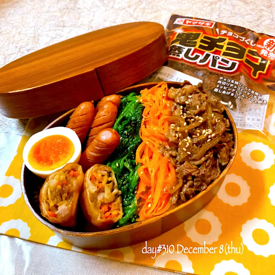 Snapdishの料理写真:★ある日のDK弁当★|♡ciao♡さん