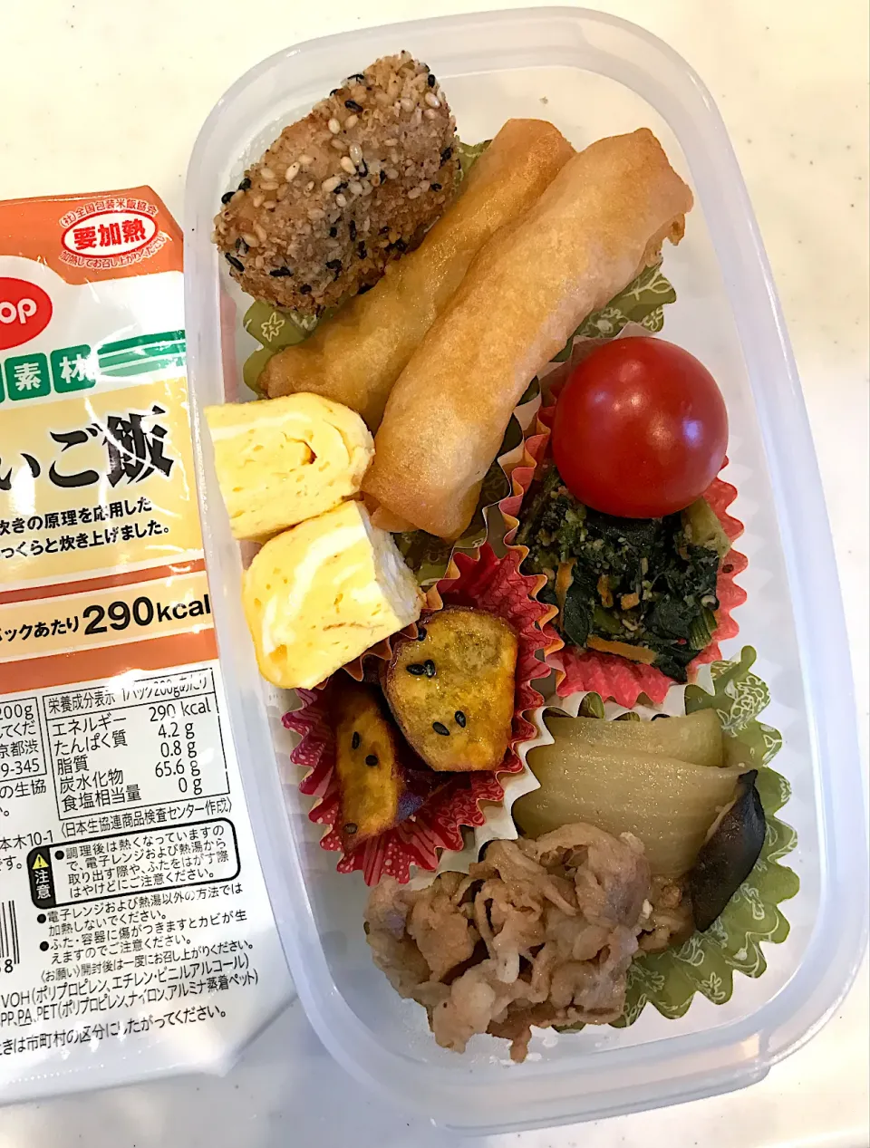 2022.12.9 (金) パパのお弁当🍱|あっきーよさん