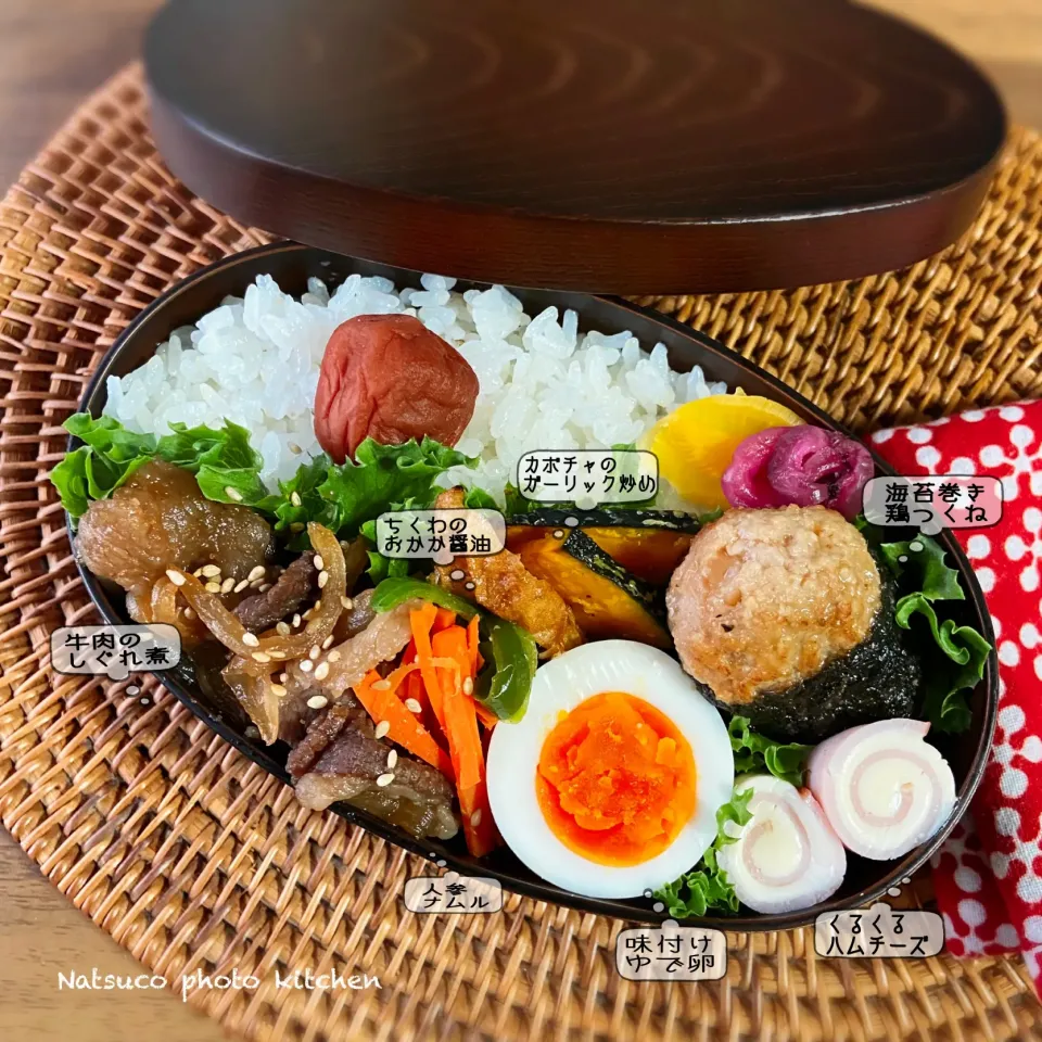 本日のなっちゃん弁当🌸『牛肉のしぐれ煮弁当』😋💕♪|ナツ1224さん