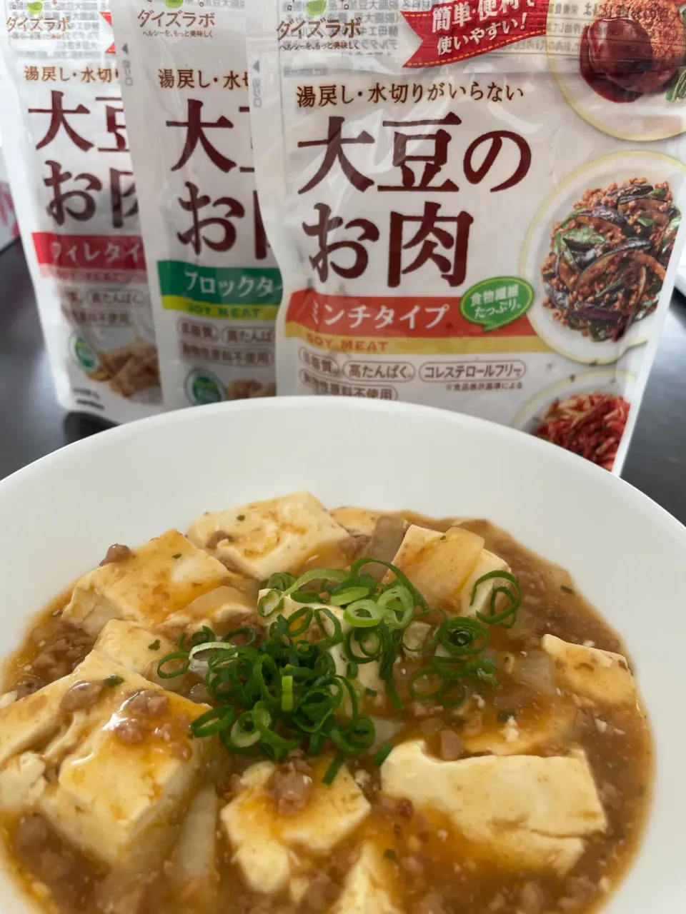 Snapdishの料理写真:マーボー豆腐|mikkoroさん