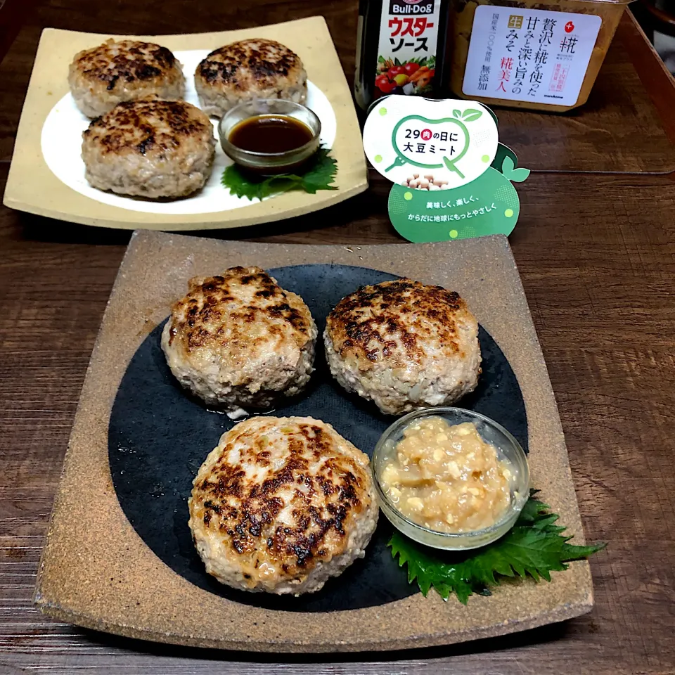 TOFU MEATハンバーグ＊TOFU MEAT餡掛けソース|henryさん