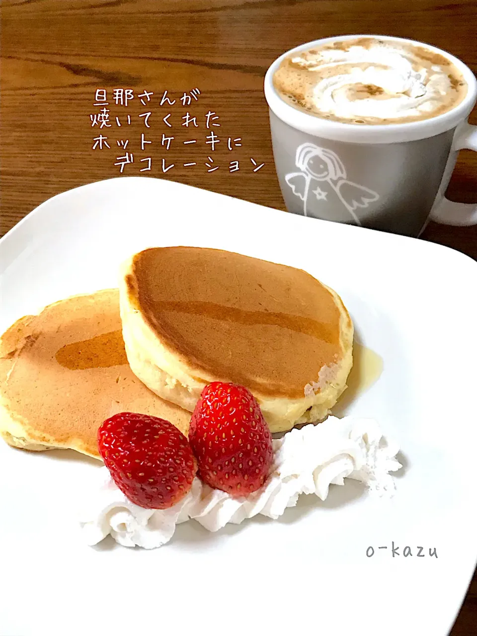 Snapdishの料理写真:ホットケーキ|o-kazuさん