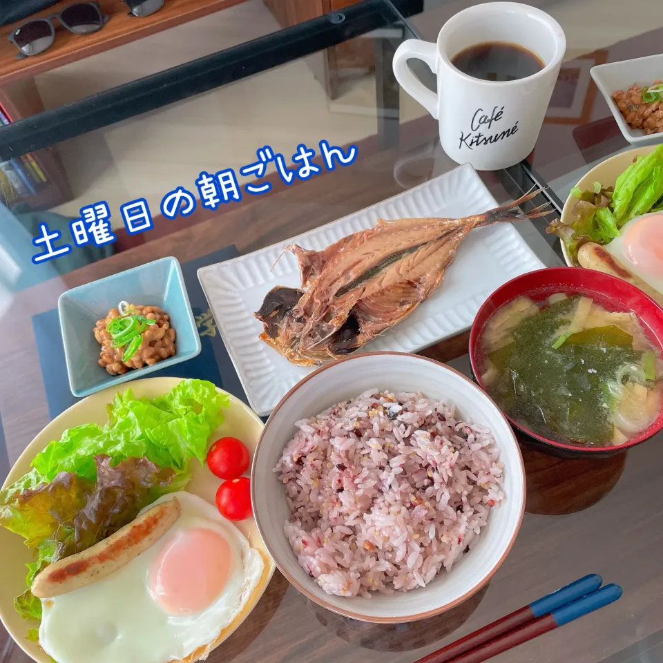 土曜日の朝ごはん🐟鯵の開き|emahaさん