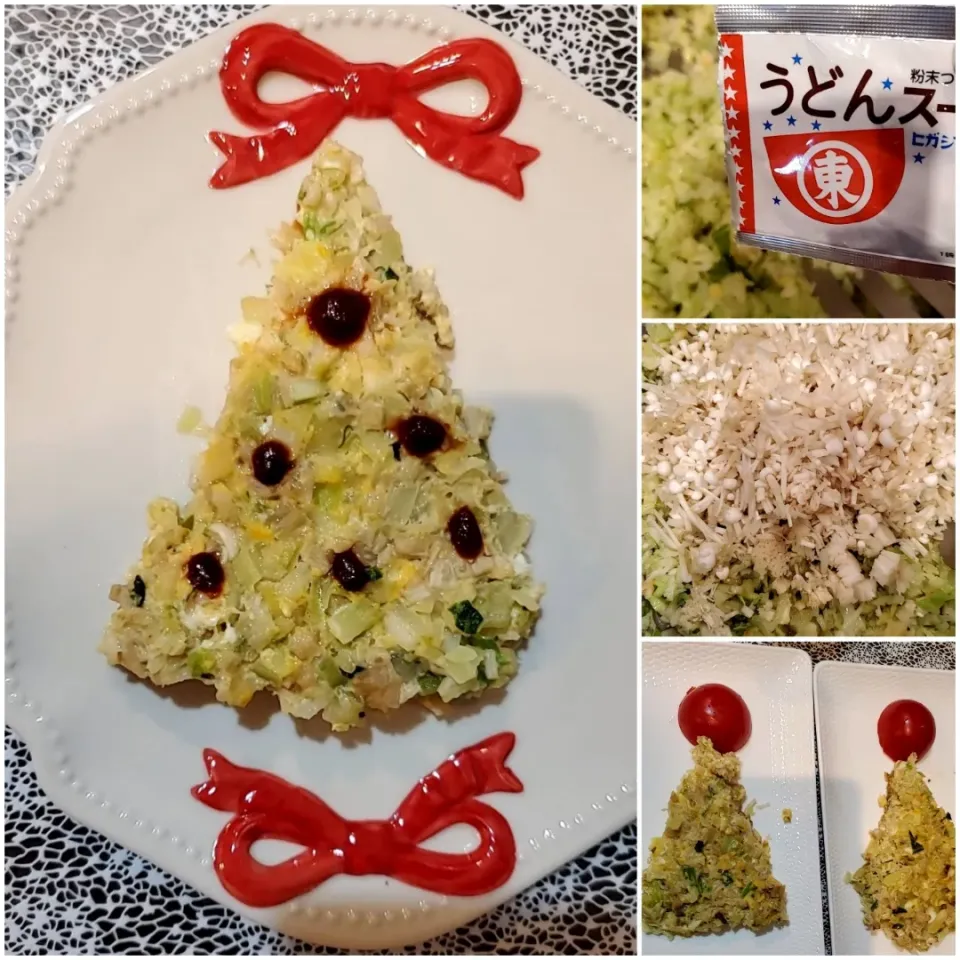 Snapdishの料理写真:うどんスープ de ツリー✨🎄✨オムレツ|sakura.anninさん