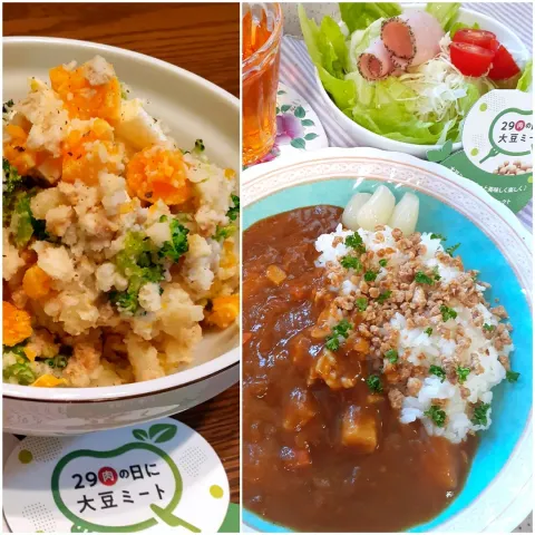 「TOFU MEAT(トーフミート) ノンシュガー 1kg」を使ってみたSnapdishの料理・レシピ写真:💛レトルトカレーにトーフミート🍛
💛ポテトサラダにトーフミート🥦