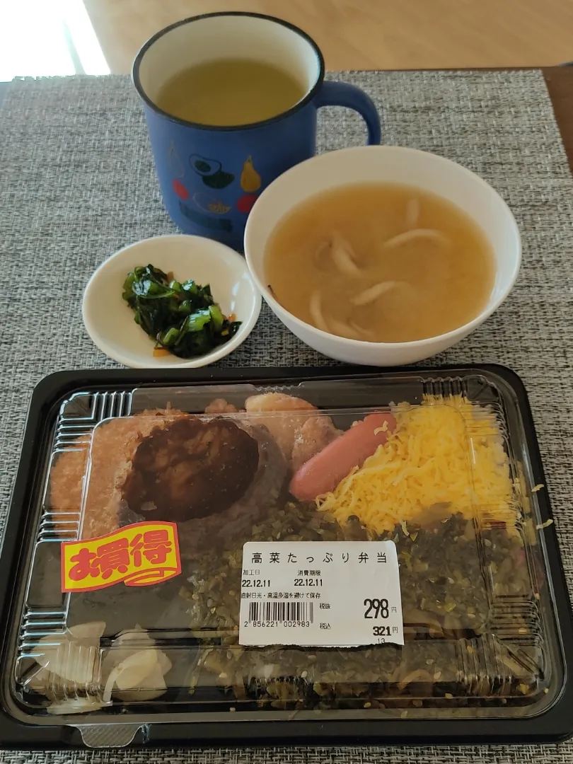 食の蔵の高菜たっぷり弁当|Rピージャーさん