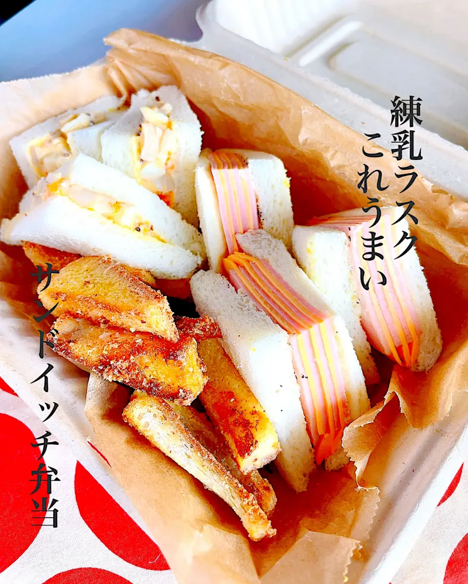 Snapdishの料理写真:おにまる弁当（20222/12/12)|はなみちさん