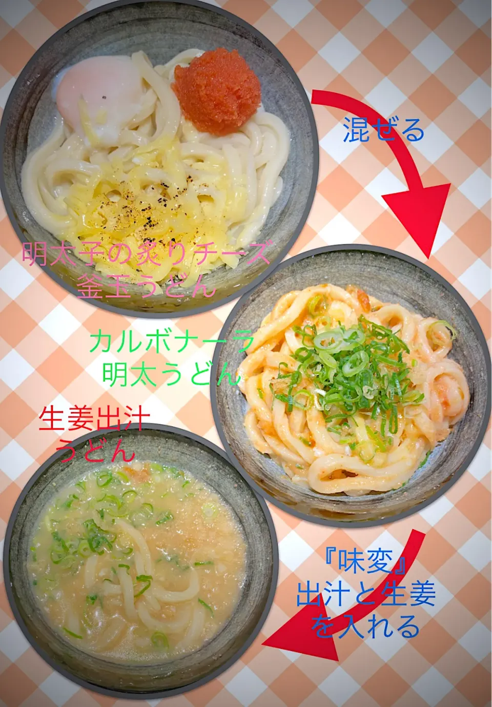 明太子の炙りチーズ釜玉うどん 561円|すくらんぶるえっぐさん