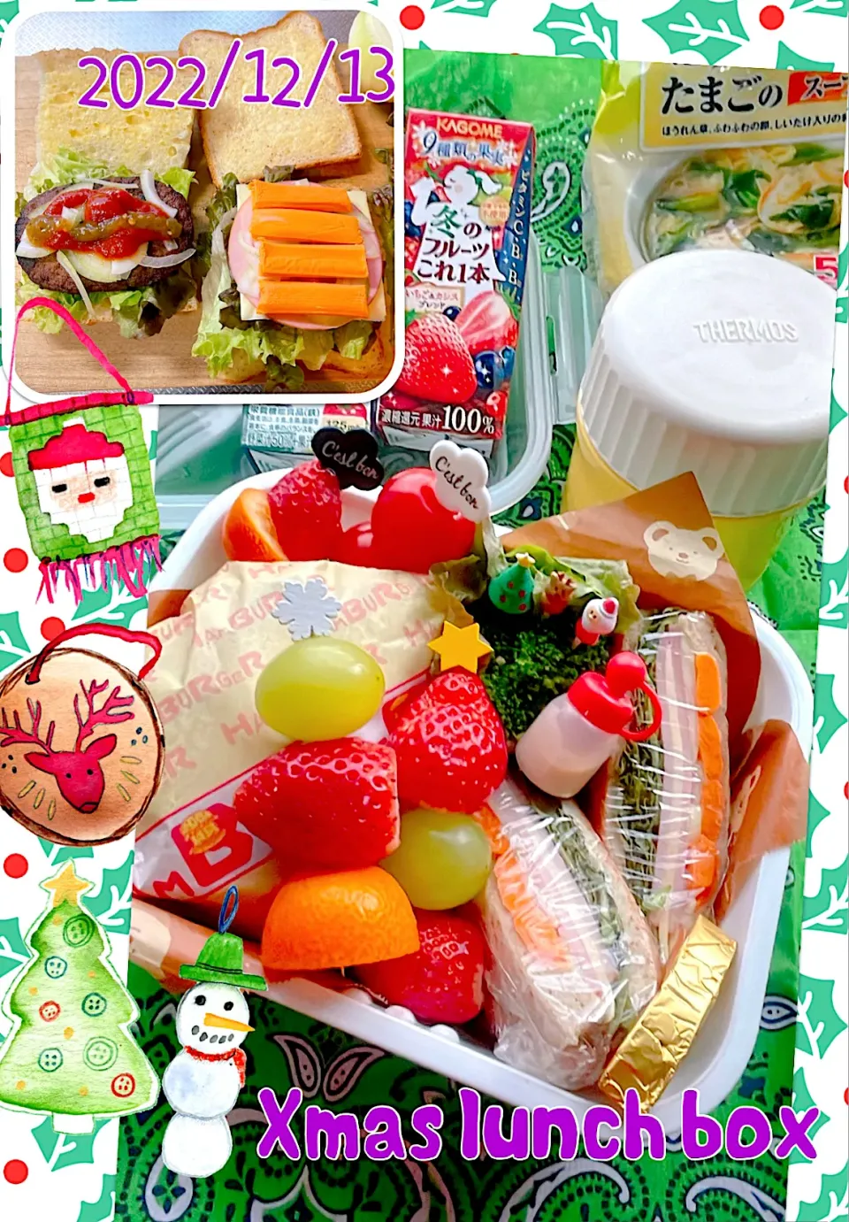 2022/12/13 Xmas lunch box サンドイッチとハンバーガー|Blueberry🫐さん