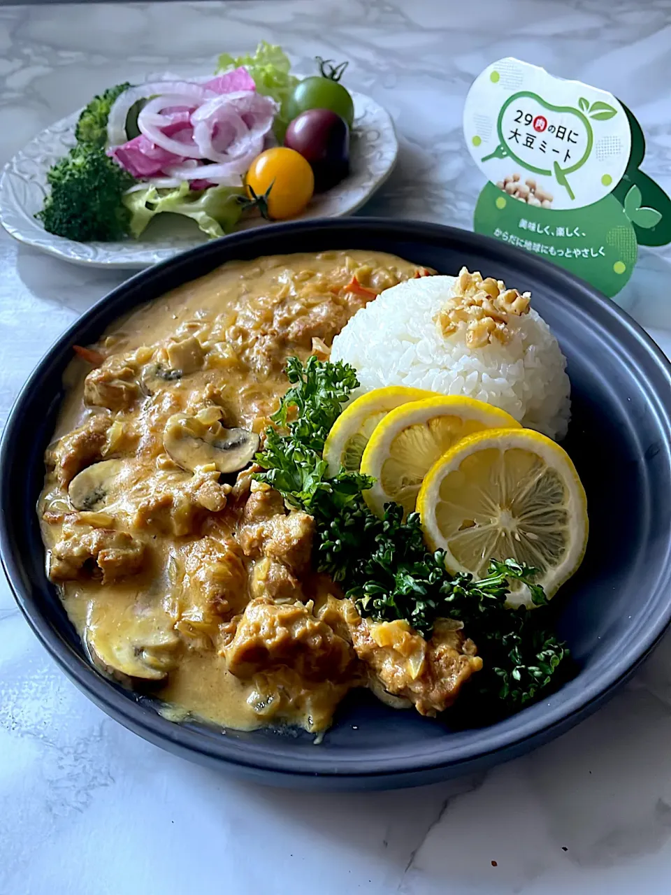 時短で簡単〜大豆のお肉でレモンカレー🍛🍋|とんちんさん