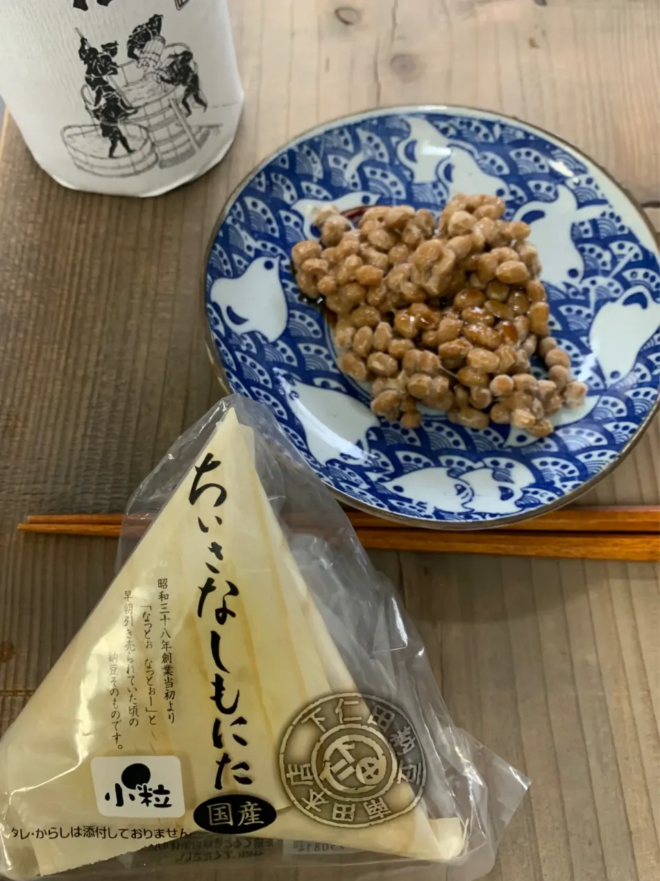 Snapdishの料理写真:ちいさなしもにた|KimaLABOさん