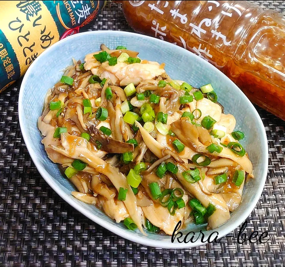 【おうち居酒屋ごはん】簡単節約♪やわらかむね肉と舞茸のたまポン炒め|からあげビールさん