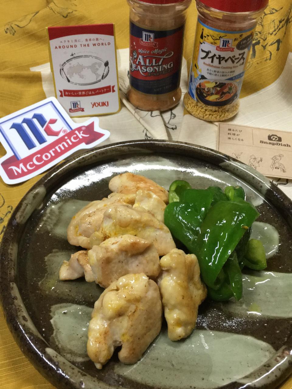鶏胸肉とピーマンのソテー