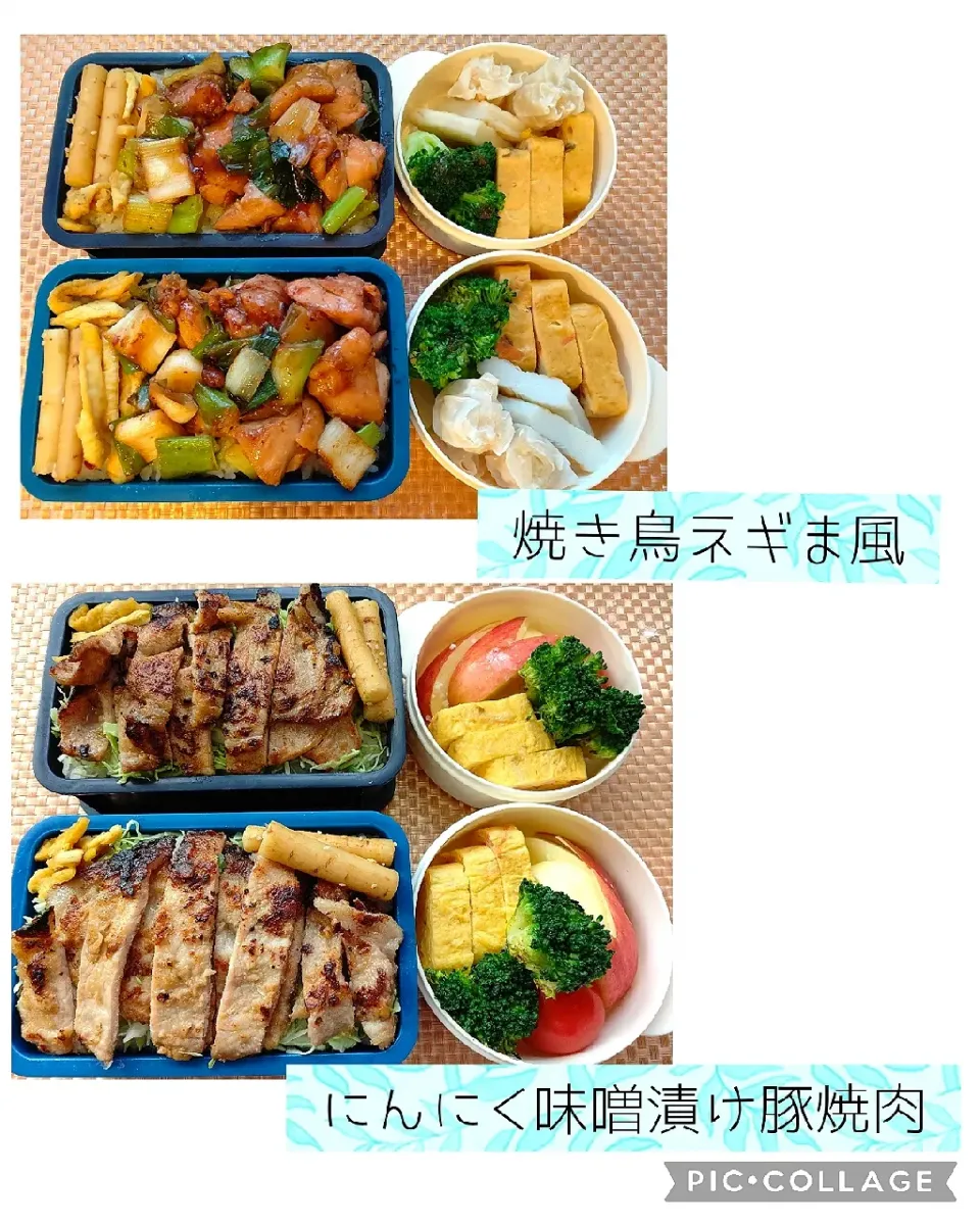 Snapdishの料理写真:2022/12/14.15|まゆみさん