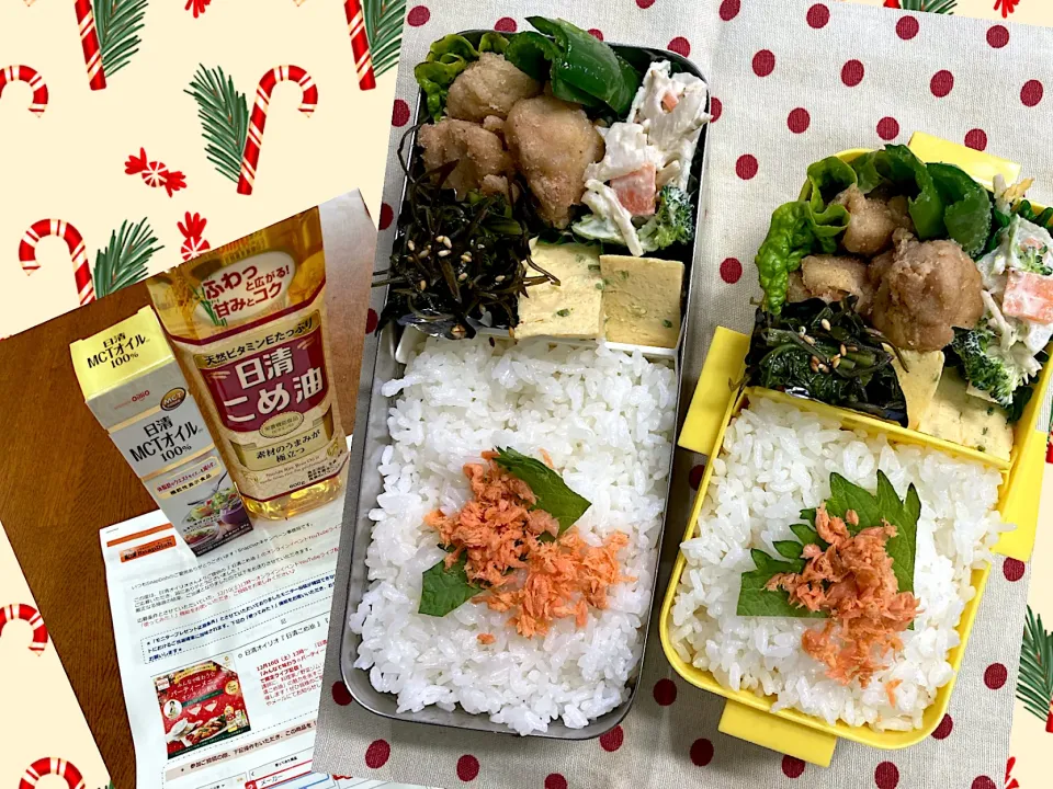 12月16日 モニター当選 こめ油で唐揚げ弁当|sakuramochiさん