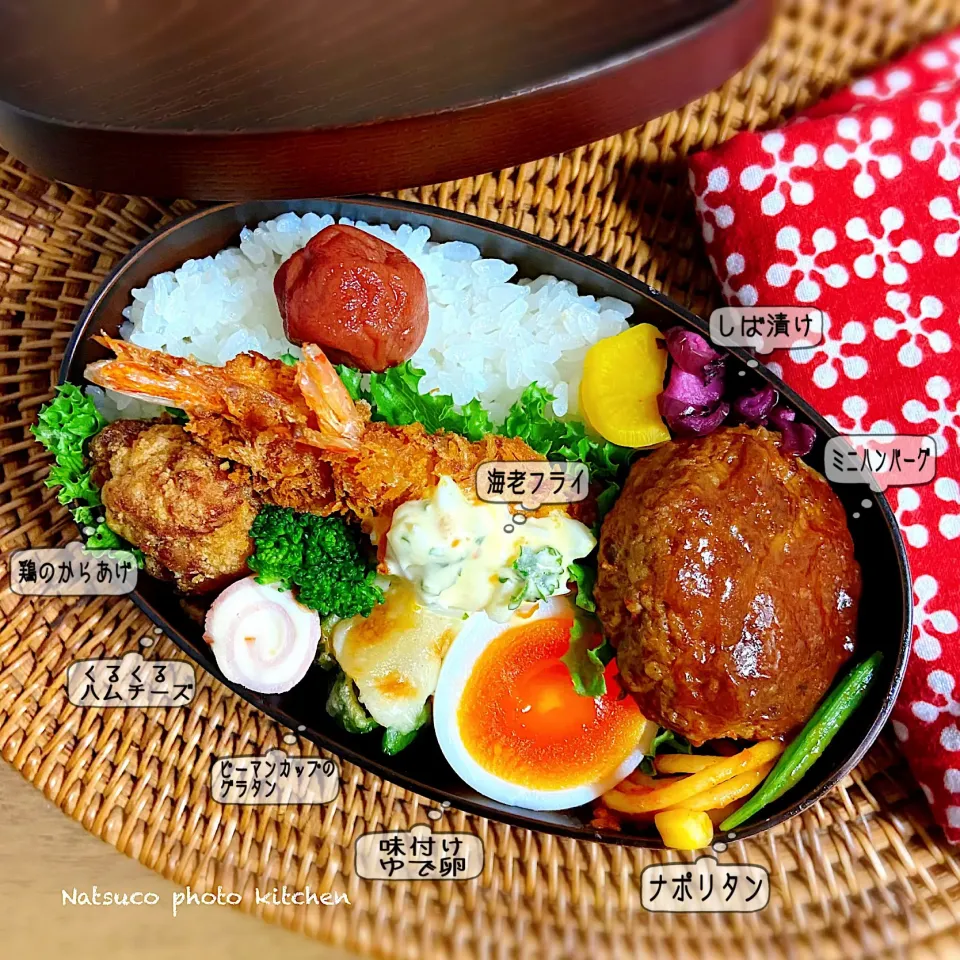 本日のなっちゃん弁当🌸『おとな様ランチ弁当』😋💕♪|ナツ1224さん