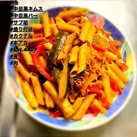 ハチノス全粒粉ペンネ|お疲れ様デスさん