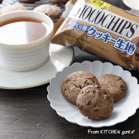 「チョコチップクッキー生地」を使ってみたSnapdishの料理・レシピ写真:冷凍クッキー生地で🍪手軽に焼きたてクッキー体験✨