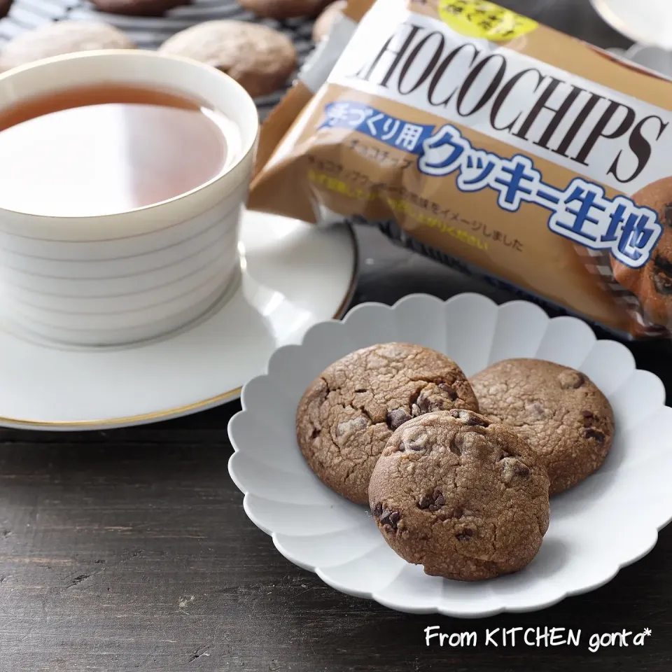 Snapdishの料理写真:冷凍クッキー生地で🍪手軽に焼きたてクッキー体験✨|gonta*さん