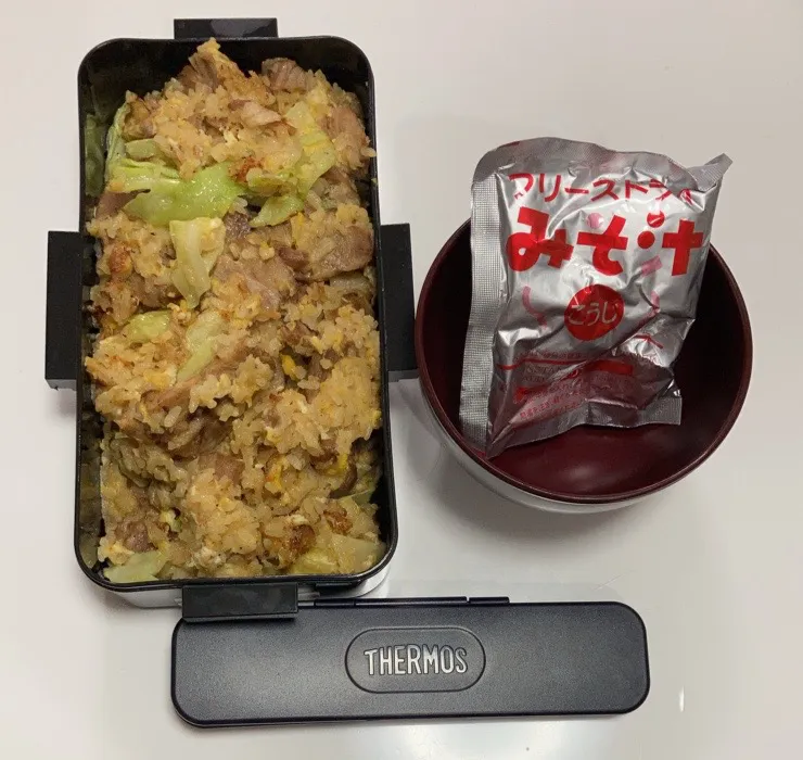 パパ弁☆焼豚ゴロゴロ炒飯☆みそ汁。今日も寒ーい(T ^ T)|Saharaさん