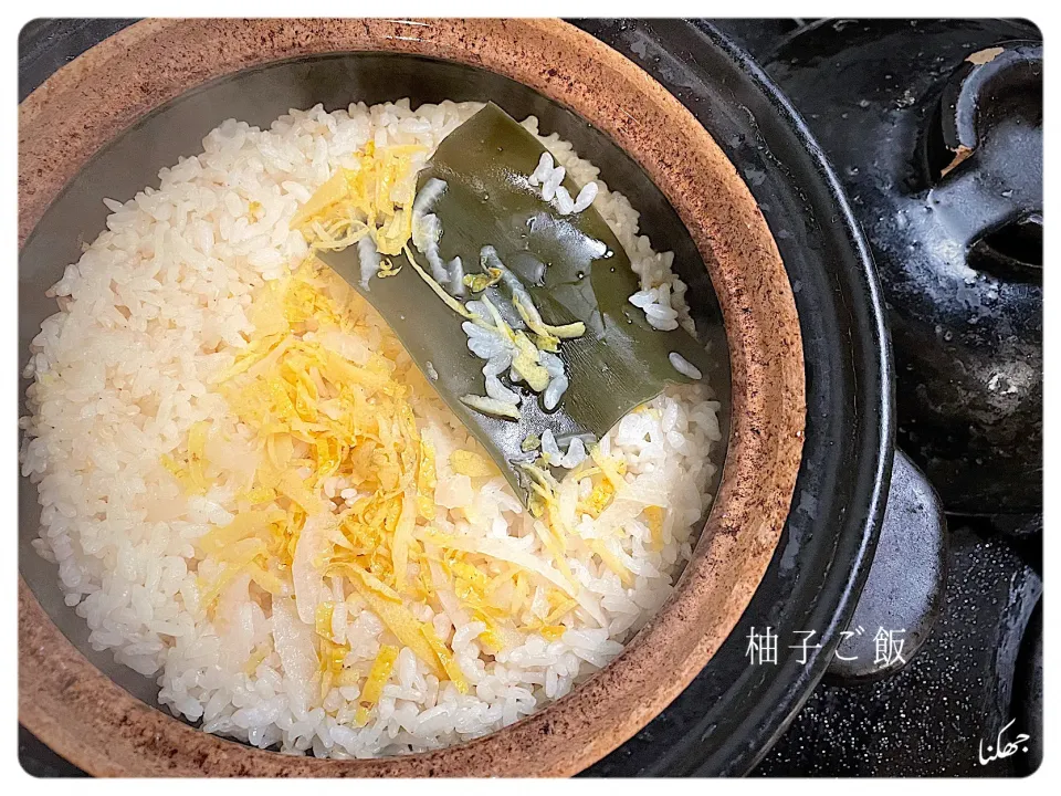 Snapdishの料理写真:きいこさんの料理 母から教わった柚子ご飯 #柚子#柚子ご飯|yucca@さん