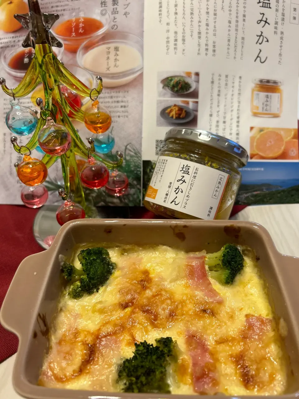 こずりんさんの料理 塩みかん🍊　　　　豆腐のグラタン🎄クリスマスバージョン|こずりんさん