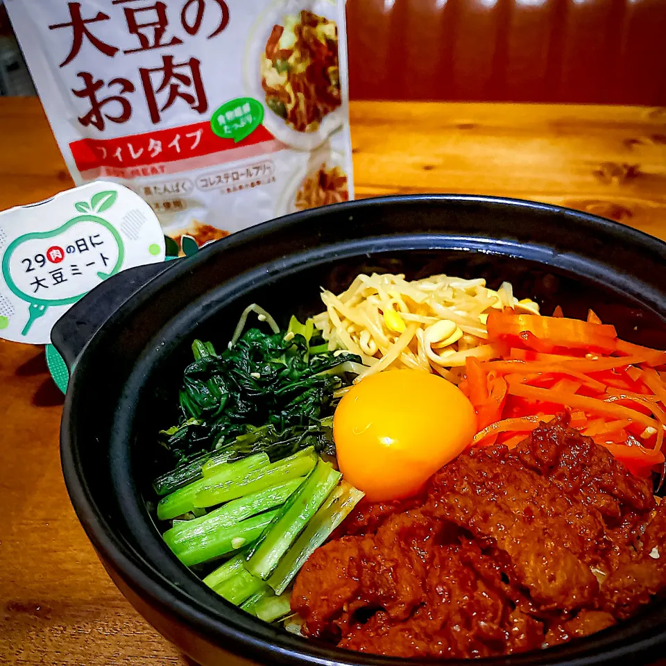 ダイズラボ大豆のお肉でうまうまビビンバ🥘🇰🇷|にゃんぺこさん