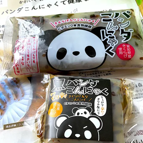 「黒パンダこんにゃく」を使ってみたSnapdishの料理・レシピ写真:モニター商品🐼パンダこんにゃく🐼