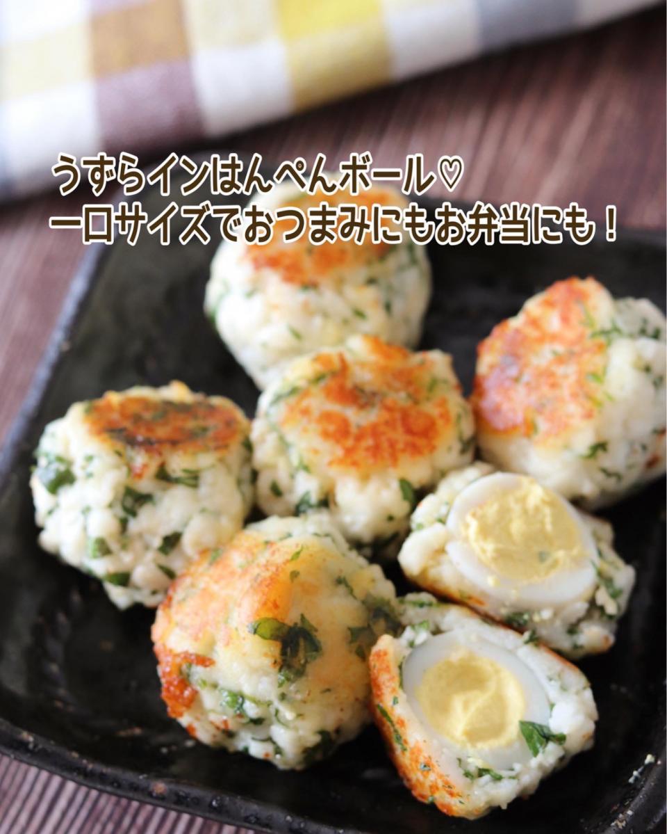 🆔450763                                                                 #うずらインはんぺんボール 💕
