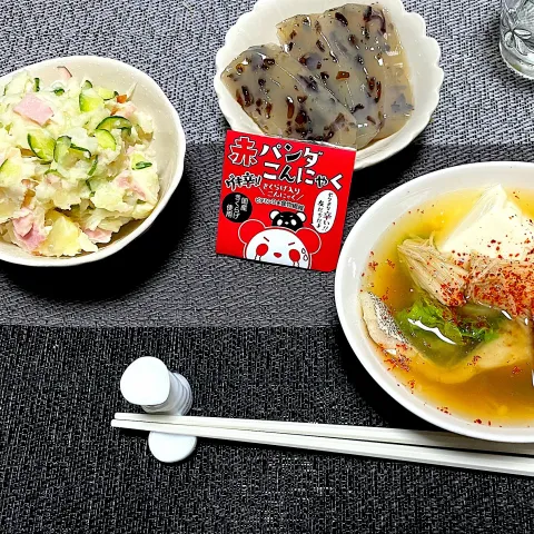 「赤パンダこんにゃく」を使ってみたSnapdishの料理・レシピ写真:🐼パンダこんにゃく♡🐼🐾