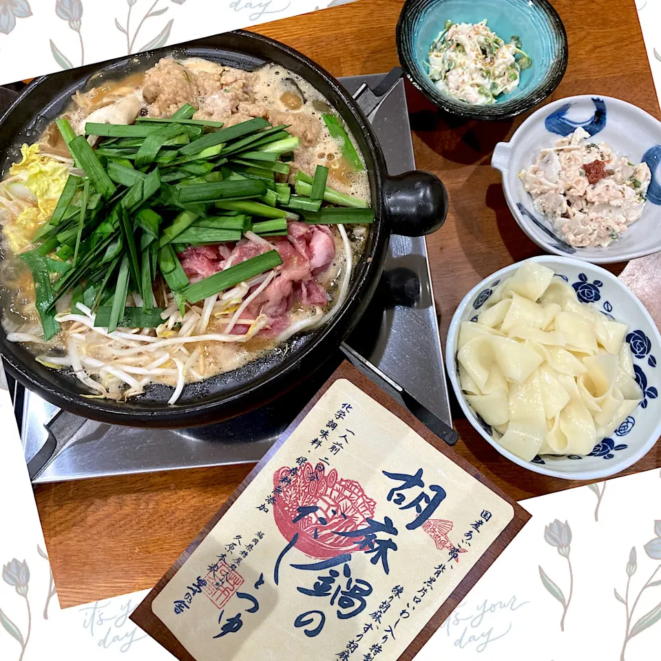 Snapdishの料理写真:今夜も寒いので　鍋🍲|sakuramochiさん