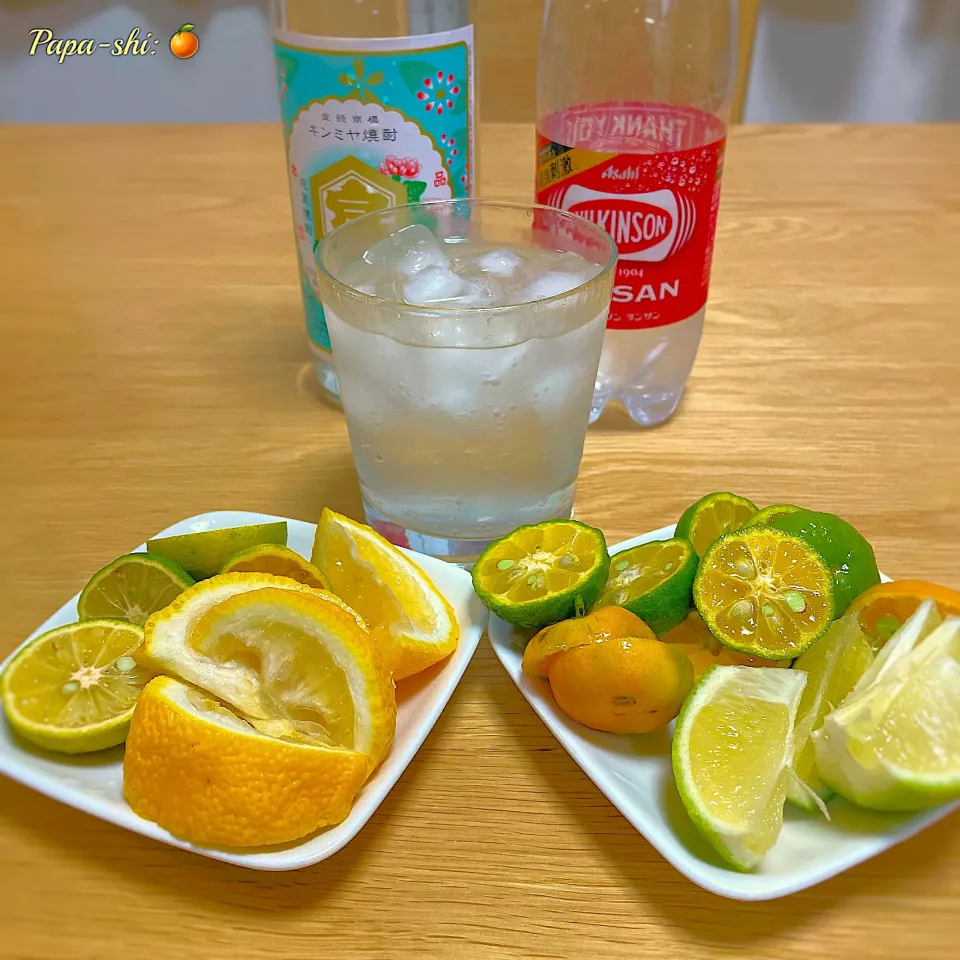 色々な柑橘で🍊生搾りサワーバイキング|パパ氏さん