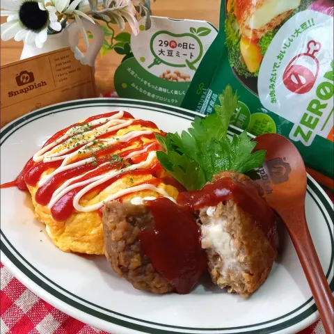 「ゼロミート　鉄板焼きハンバーグ　チーズインタイプ」を使ってみたSnapdishの料理・レシピ写真:大豆ミートチーズインハンバーグ(^_^)