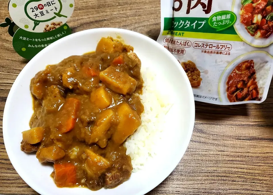 大豆ミート入りカレー|バンビさん