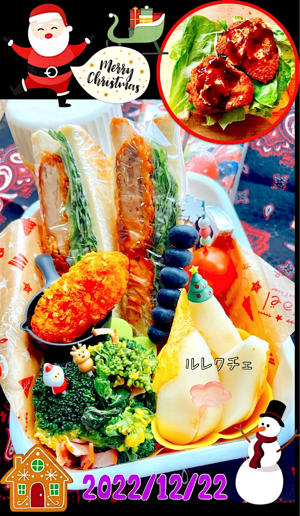 Snapdishの料理写真:2022/12/22 カツサンド弁当|Blueberry🫐さん