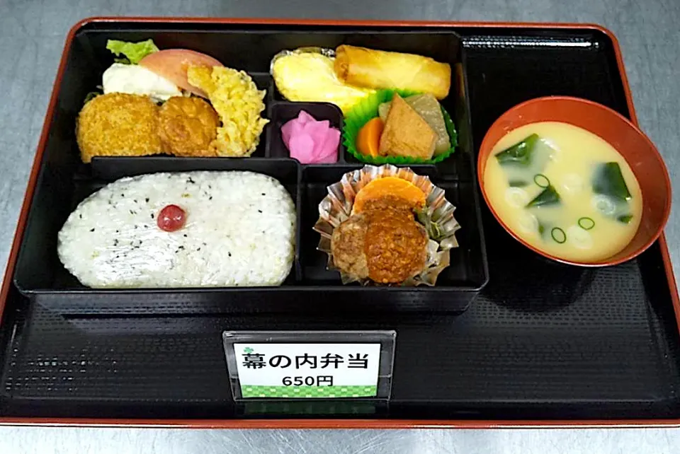 札幌市白石区役所食堂日替わり定食|nyama1さん