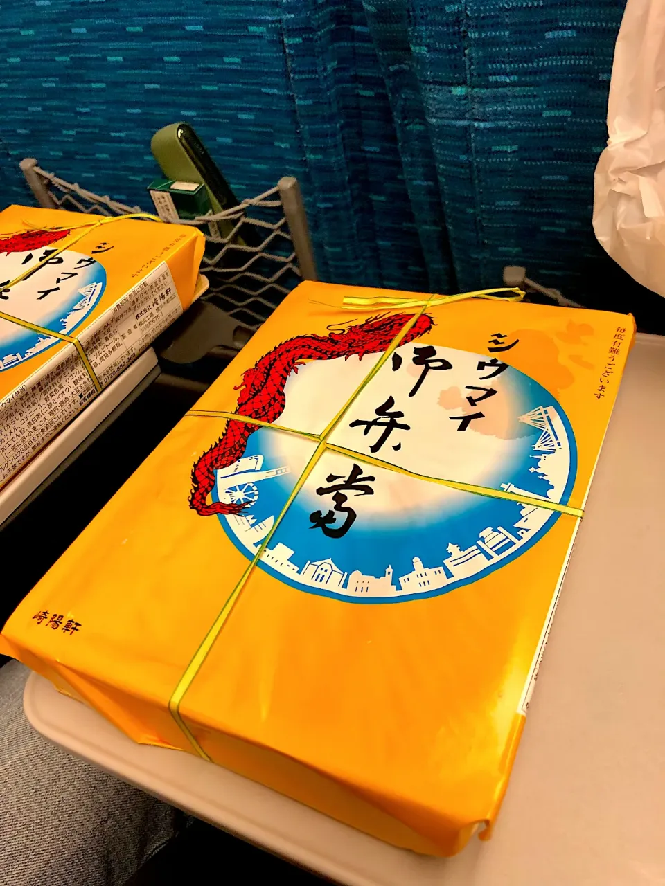 Snapdishの料理写真:急遽岡山出張🚄　シウマイ弁当🍱久しぶりに食べました❣️ 美味しい〜✨|BUBUさん