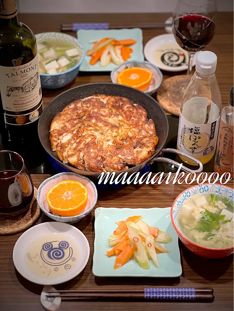 焼き餃子でワイン🍷😎|マイコさん